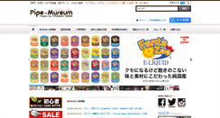 Desktop Screenshot of pipe-m.com
