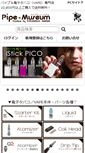 Mobile Screenshot of pipe-m.com