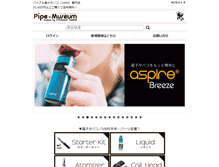 Tablet Screenshot of pipe-m.com